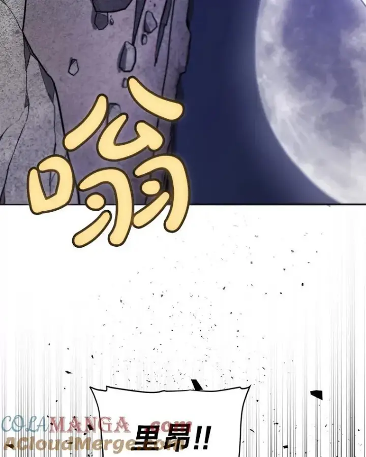《勇士的圣剑升级路》115.打破次元之门图101