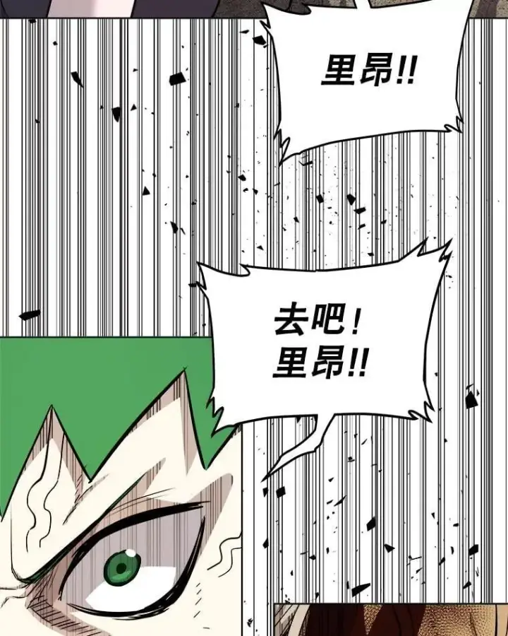 《勇士的圣剑升级路》115.打破次元之门图103