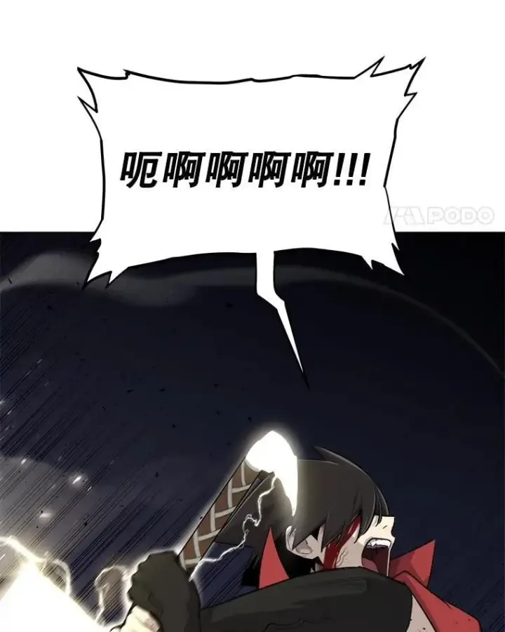 《勇士的圣剑升级路》115.打破次元之门图106