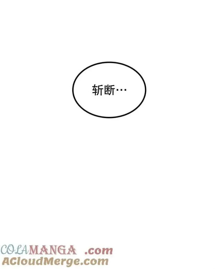 《勇士的圣剑升级路》115.打破次元之门图121