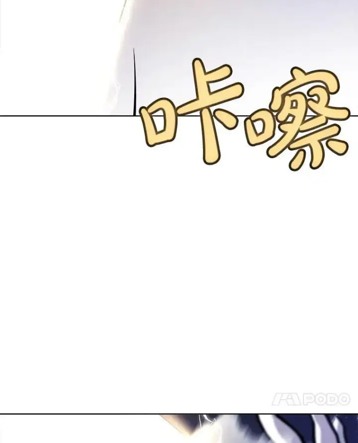 《勇士的圣剑升级路》115.打破次元之门图126