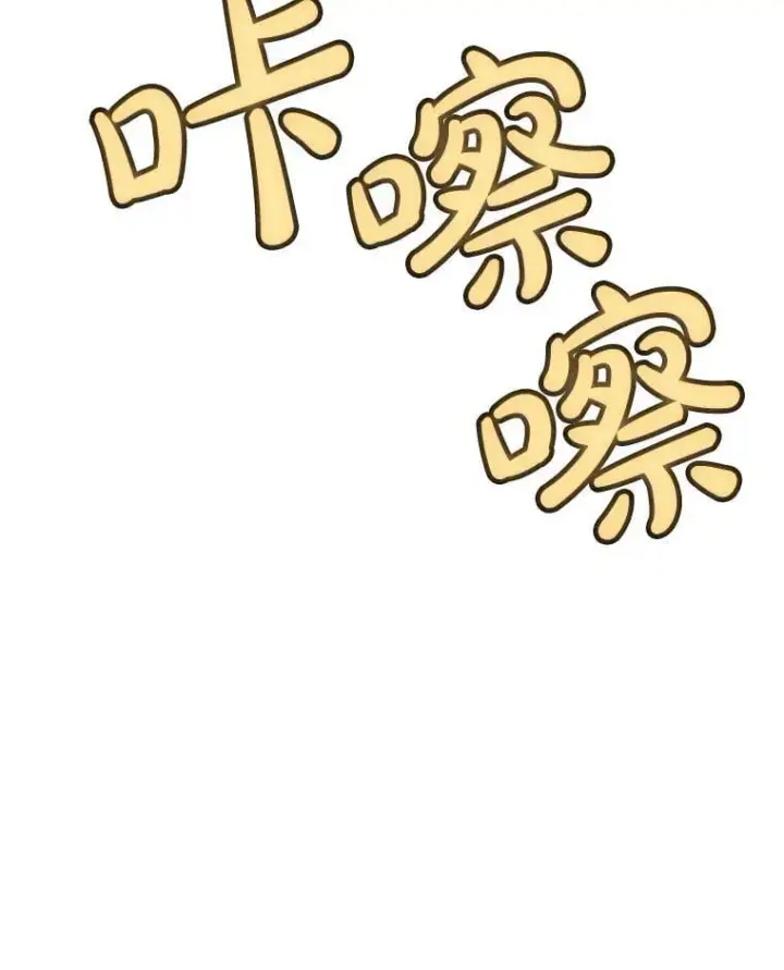 《勇士的圣剑升级路》115.打破次元之门图128