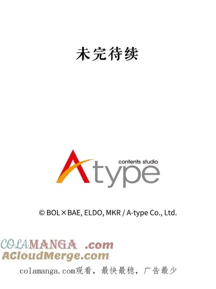 《勇士的圣剑升级路》115.打破次元之门图145