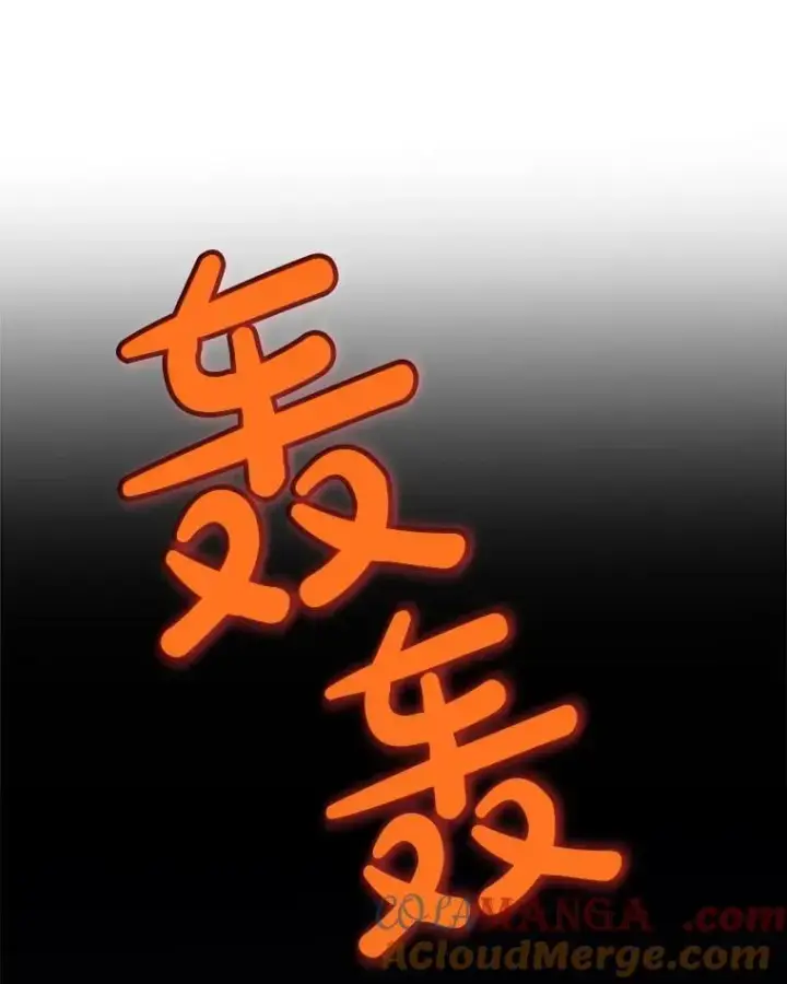 《勇士的圣剑升级路》115.打破次元之门图17