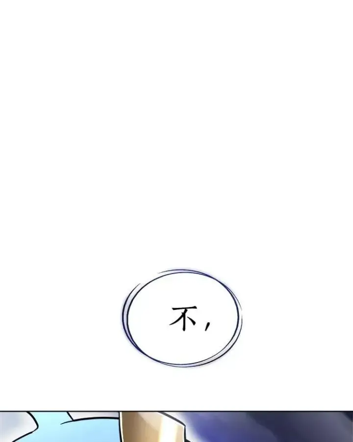 《勇士的圣剑升级路》115.打破次元之门图27