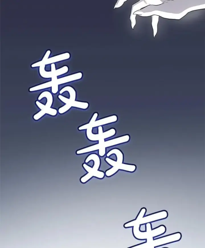 《勇士的圣剑升级路》115.打破次元之门图3