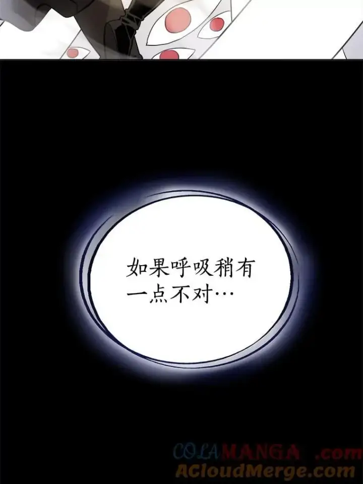 《勇士的圣剑升级路》115.打破次元之门图37