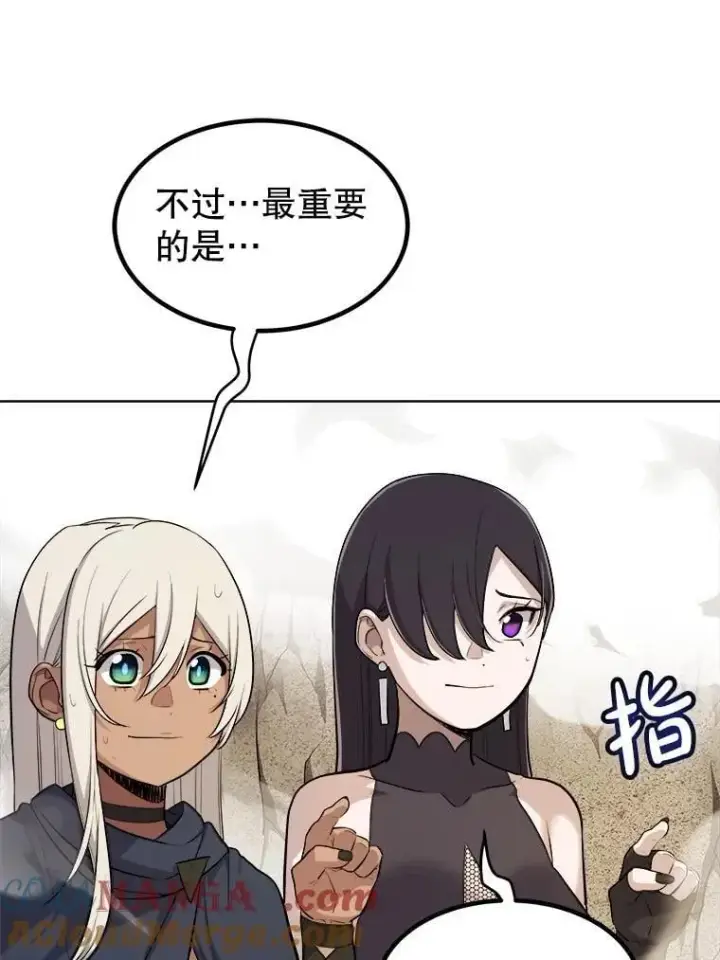 《勇士的圣剑升级路》115.打破次元之门图57
