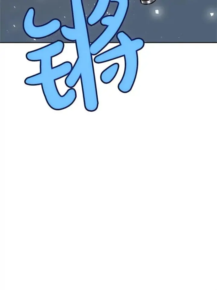 《勇士的圣剑升级路》115.打破次元之门图60