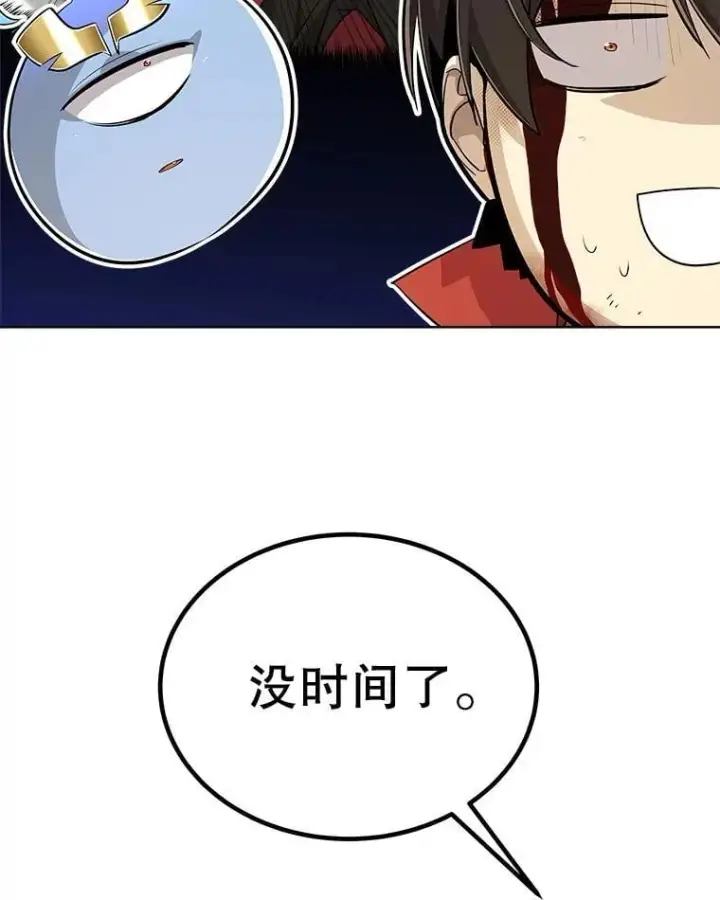 《勇士的圣剑升级路》115.打破次元之门图67