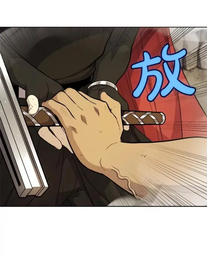 《勇士的圣剑升级路》115.打破次元之门图68