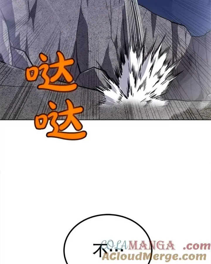 《勇士的圣剑升级路》115.打破次元之门图77