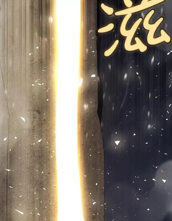 《勇士的圣剑升级路》115.打破次元之门图88