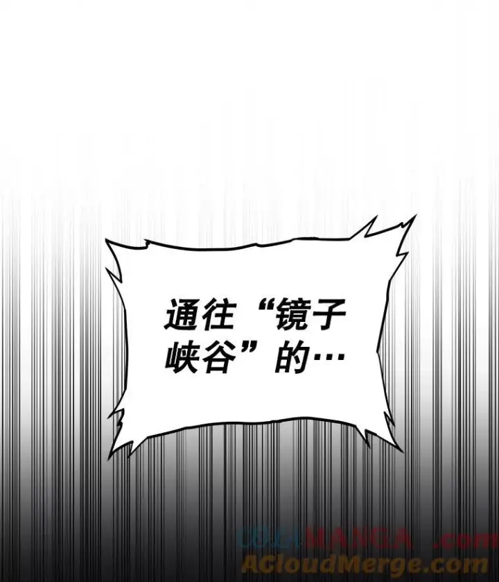 《勇士的圣剑升级路》115.打破次元之门图9