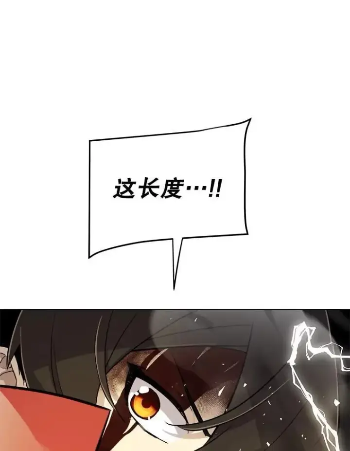 《勇士的圣剑升级路》115.打破次元之门图91