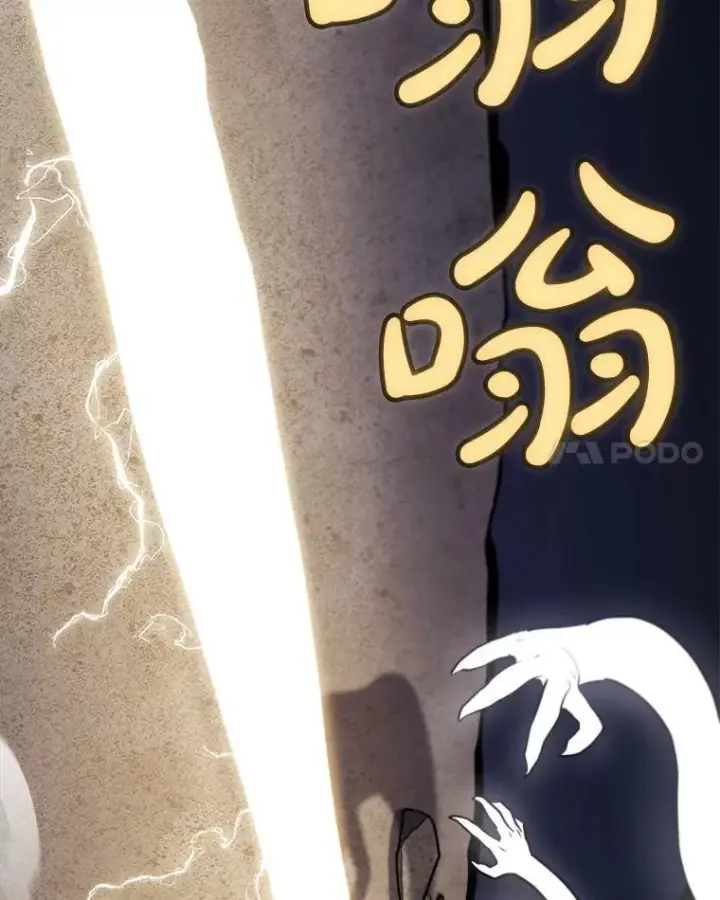 《勇士的圣剑升级路》115.打破次元之门图99