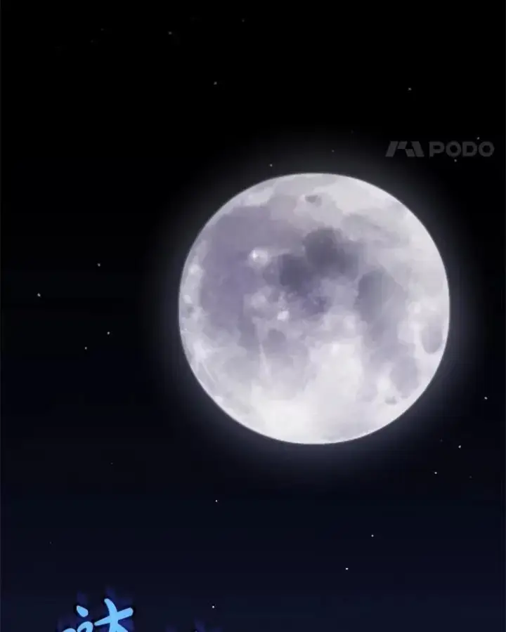 《勇士的圣剑升级路》116.胜利的喜悦图100