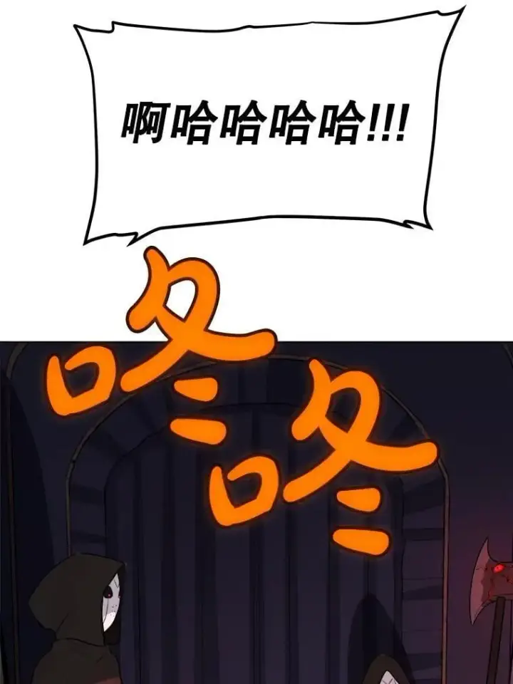 《勇士的圣剑升级路》116.胜利的喜悦图111