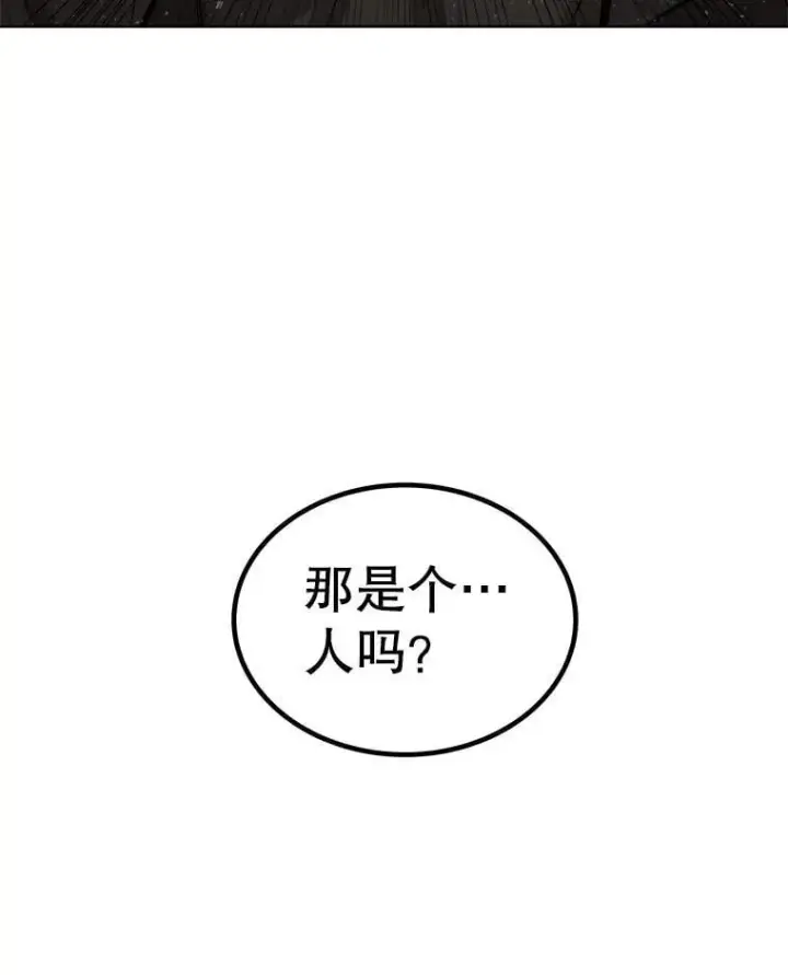 《勇士的圣剑升级路》116.胜利的喜悦图124