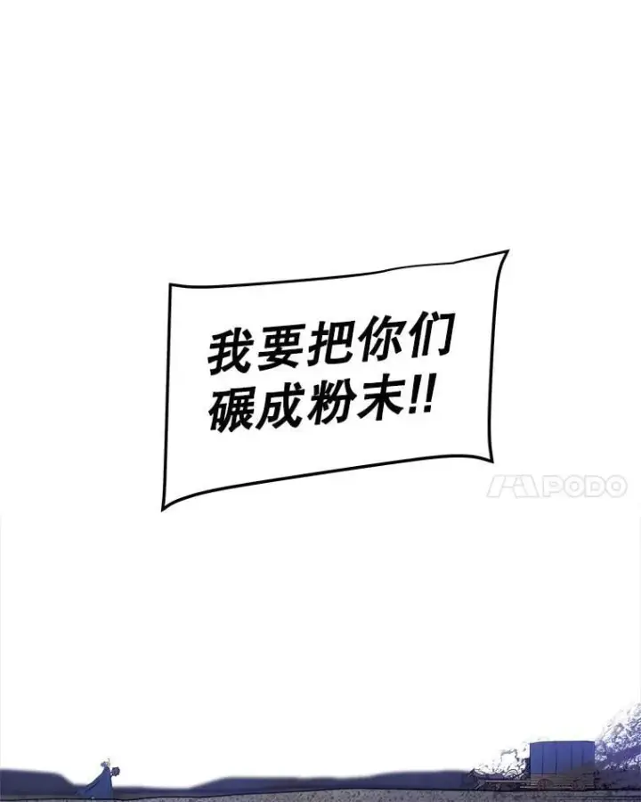 《勇士的圣剑升级路》116.胜利的喜悦图130
