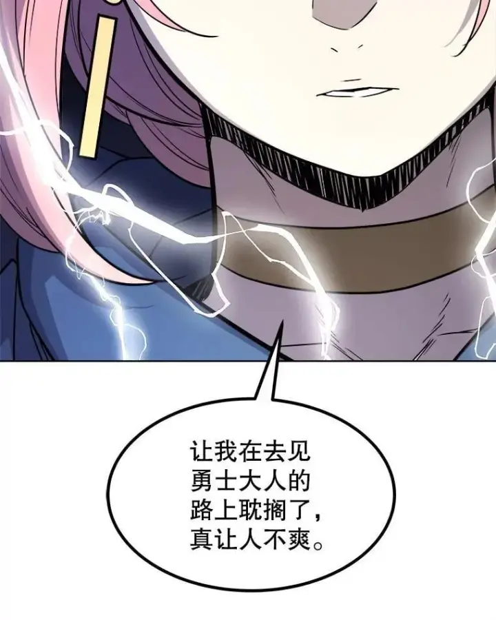 《勇士的圣剑升级路》116.胜利的喜悦图132