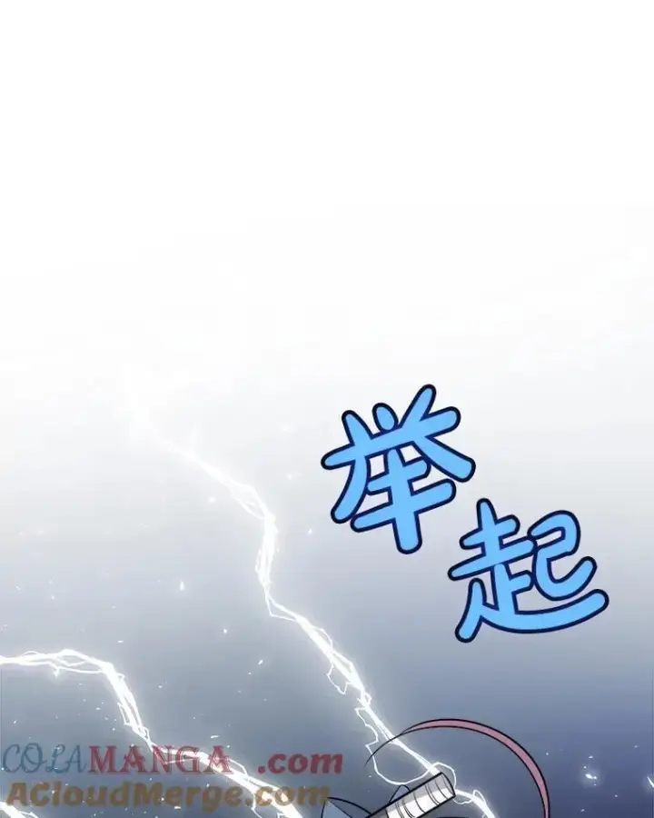 《勇士的圣剑升级路》116.胜利的喜悦图133