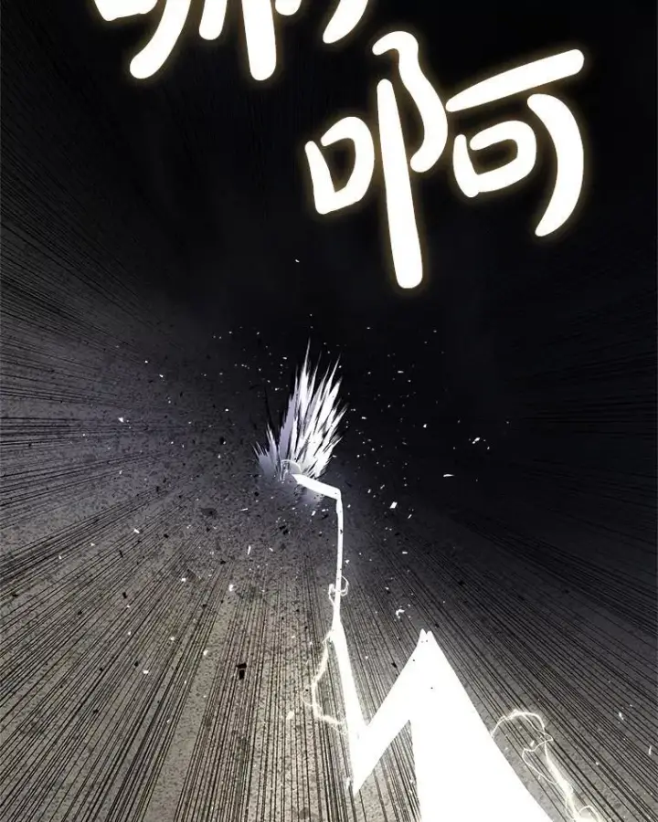 《勇士的圣剑升级路》116.胜利的喜悦图135