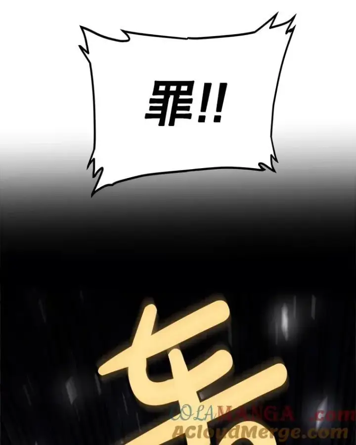 《勇士的圣剑升级路》116.胜利的喜悦图141