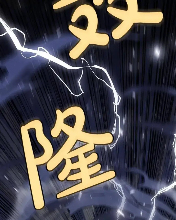 《勇士的圣剑升级路》116.胜利的喜悦图142