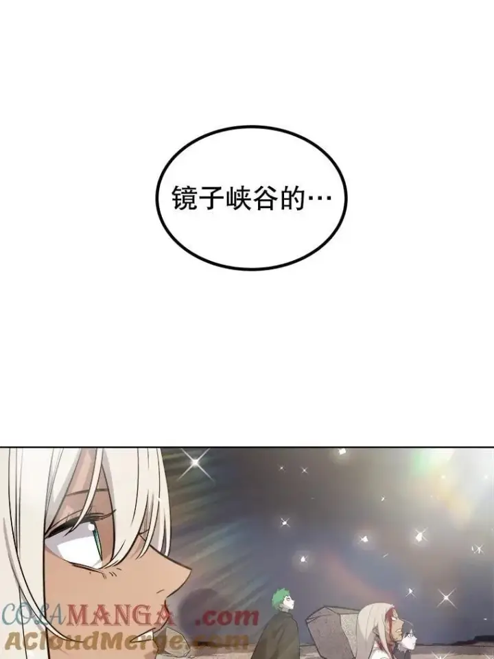 《勇士的圣剑升级路》116.胜利的喜悦图17