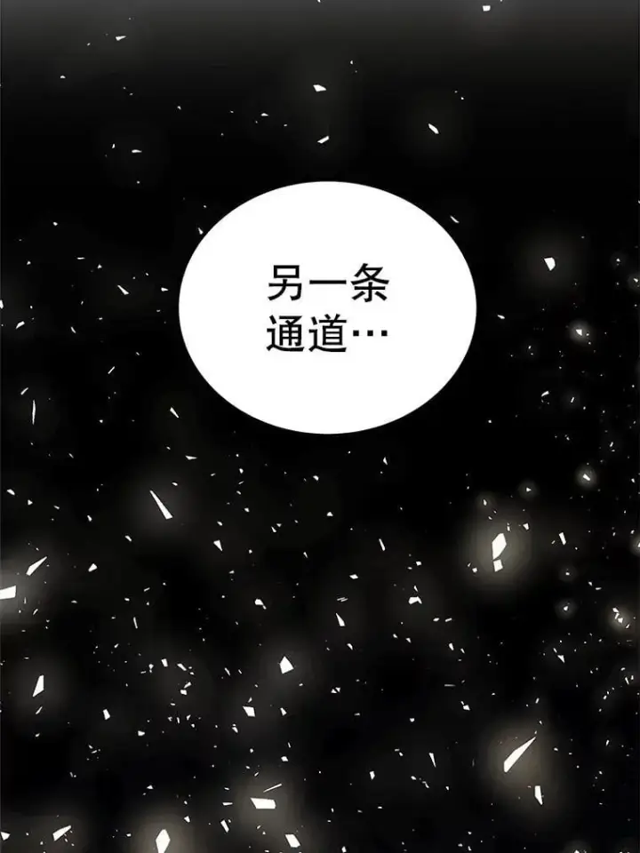 《勇士的圣剑升级路》116.胜利的喜悦图19