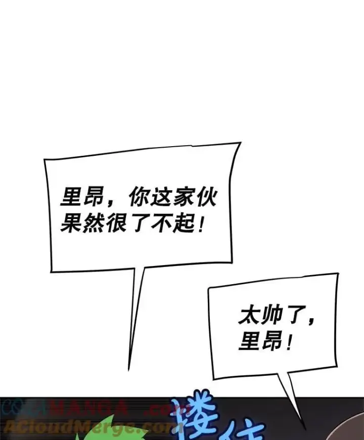 《勇士的圣剑升级路》116.胜利的喜悦图33