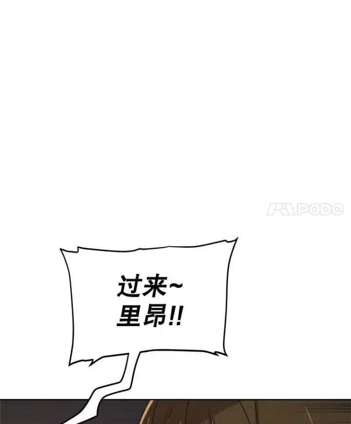 《勇士的圣剑升级路》116.胜利的喜悦图35