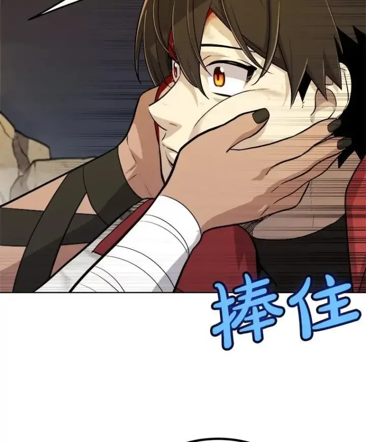 《勇士的圣剑升级路》116.胜利的喜悦图36
