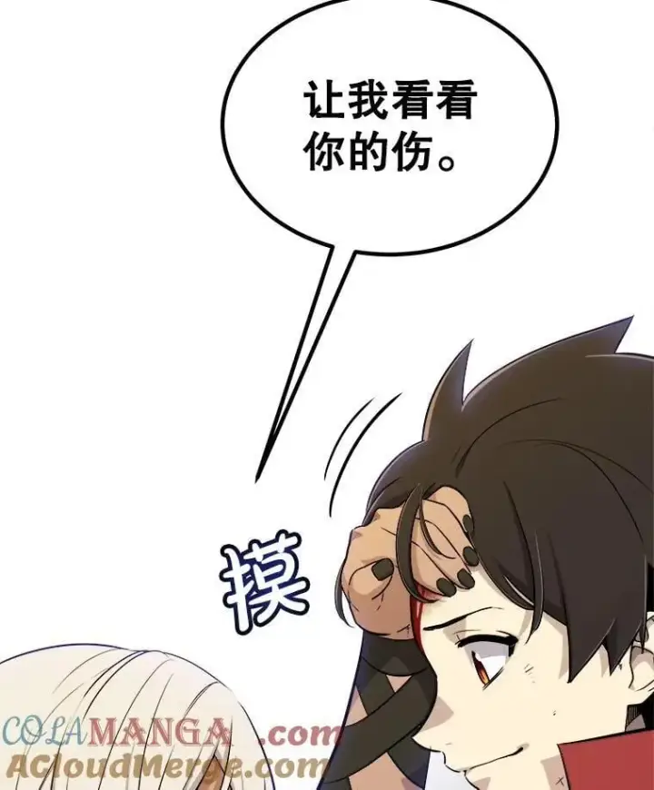 《勇士的圣剑升级路》116.胜利的喜悦图37