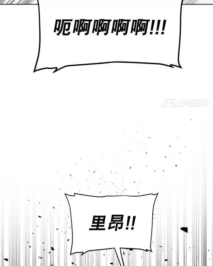 《勇士的圣剑升级路》116.胜利的喜悦图4