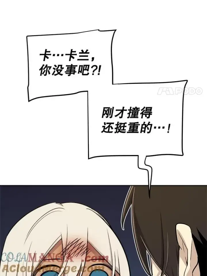 《勇士的圣剑升级路》116.胜利的喜悦图49