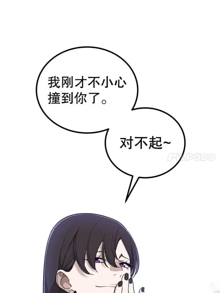 《勇士的圣剑升级路》116.胜利的喜悦图52