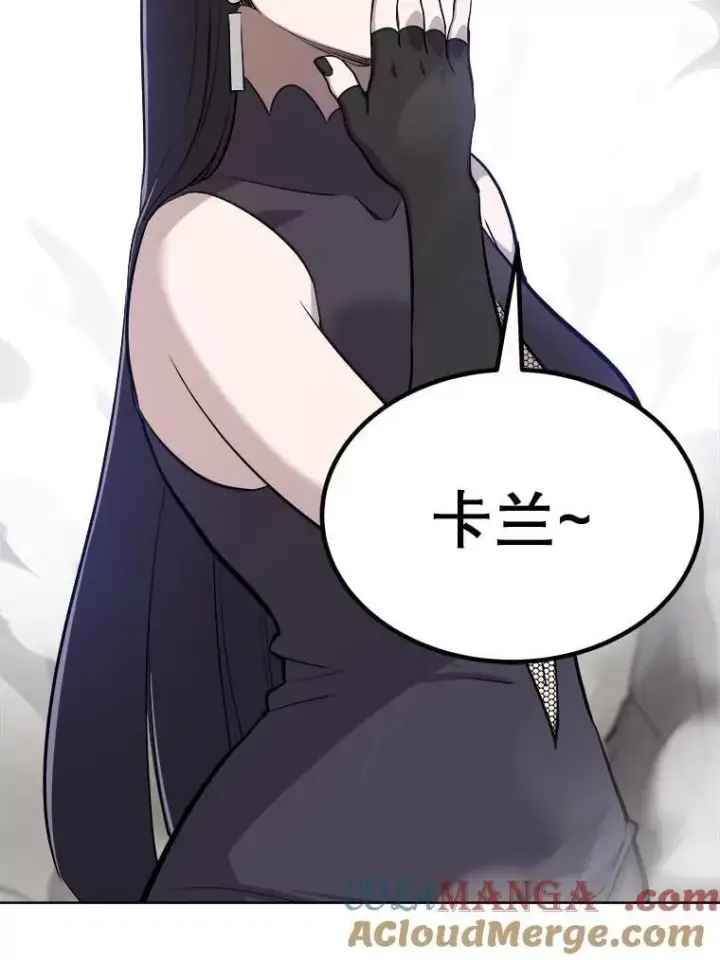 《勇士的圣剑升级路》116.胜利的喜悦图53