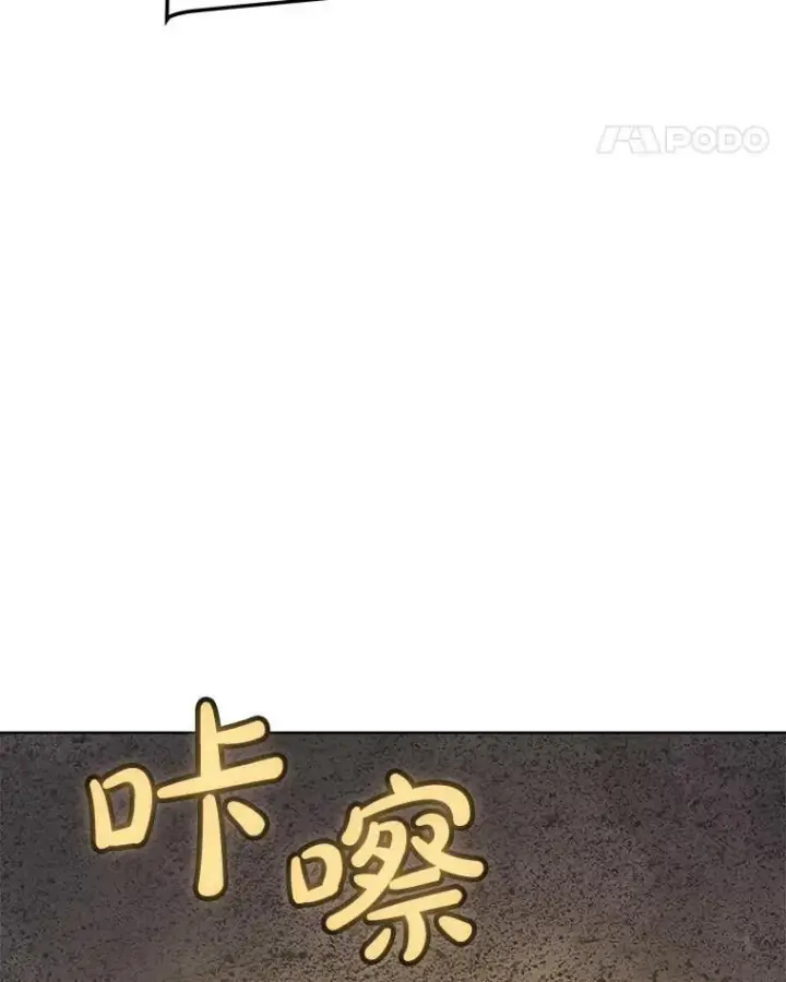 《勇士的圣剑升级路》116.胜利的喜悦图59