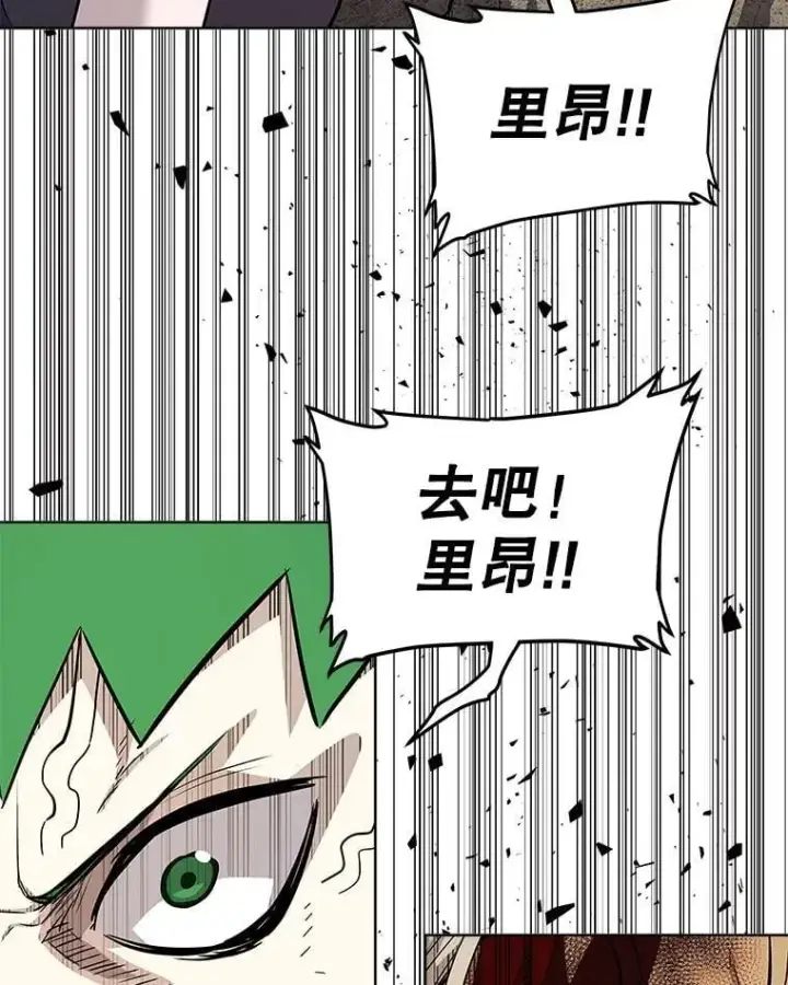 《勇士的圣剑升级路》116.胜利的喜悦图6