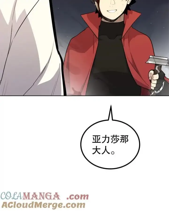 《勇士的圣剑升级路》116.胜利的喜悦图65