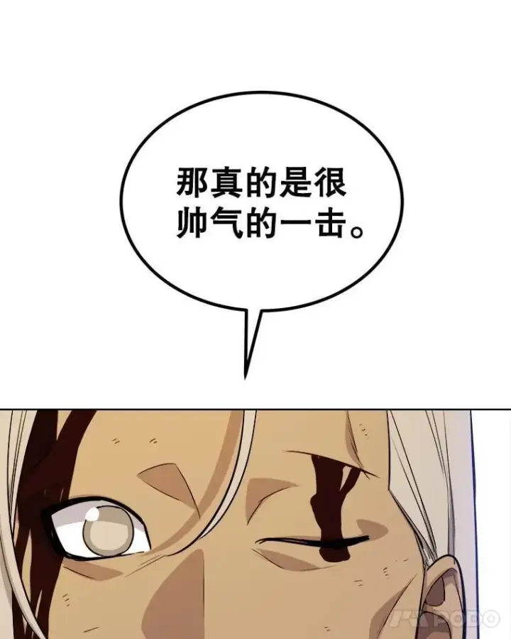 《勇士的圣剑升级路》116.胜利的喜悦图66