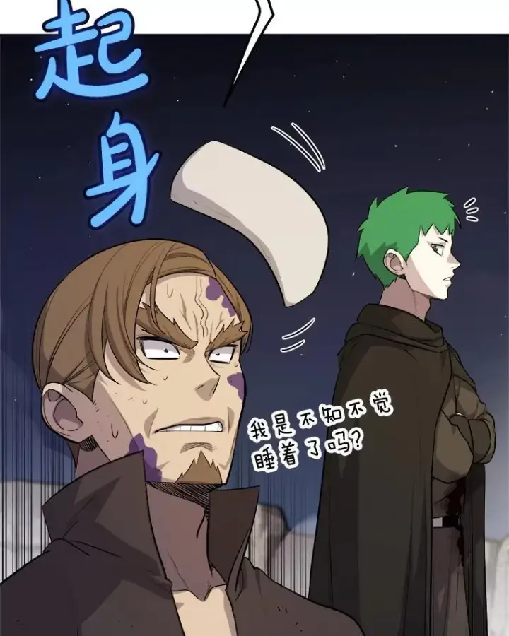 《勇士的圣剑升级路》116.胜利的喜悦图78