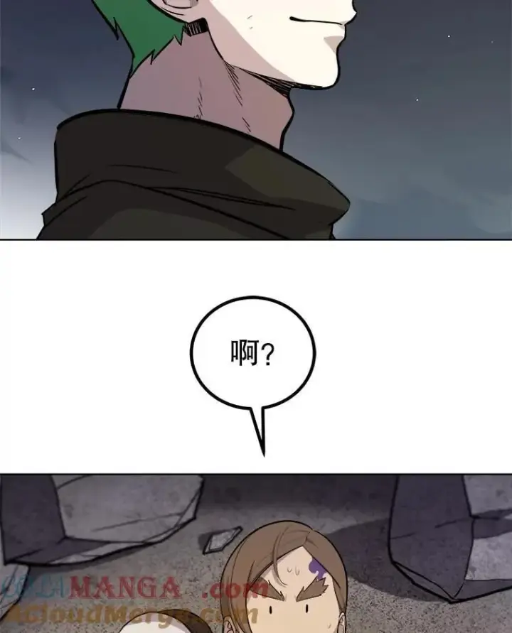 《勇士的圣剑升级路》116.胜利的喜悦图81