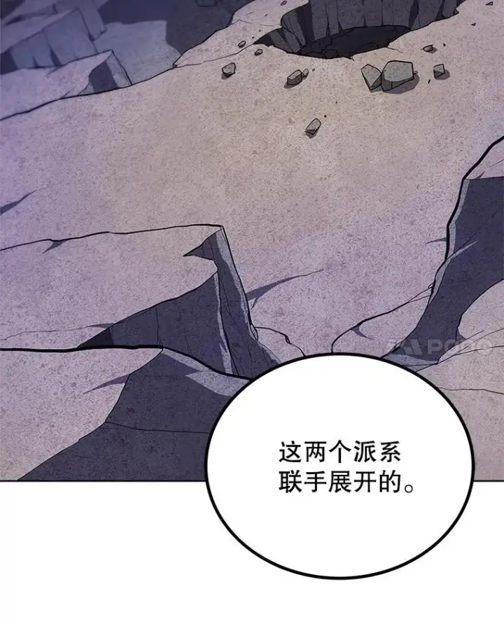 《勇士的圣剑升级路》116.胜利的喜悦图86