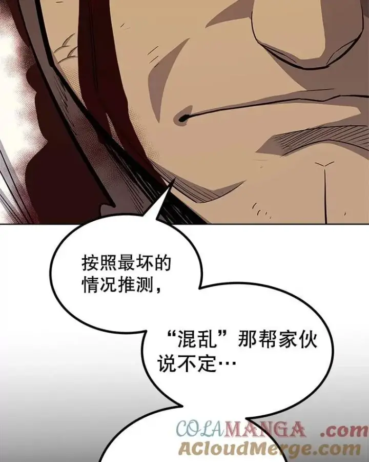 《勇士的圣剑升级路》116.胜利的喜悦图89