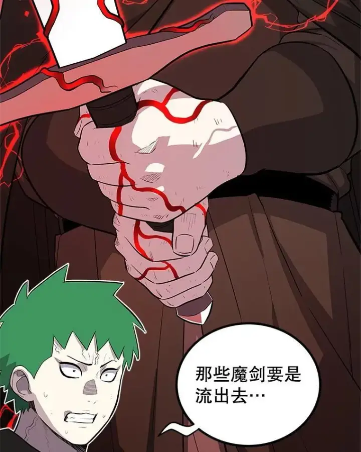 《勇士的圣剑升级路》116.胜利的喜悦图92