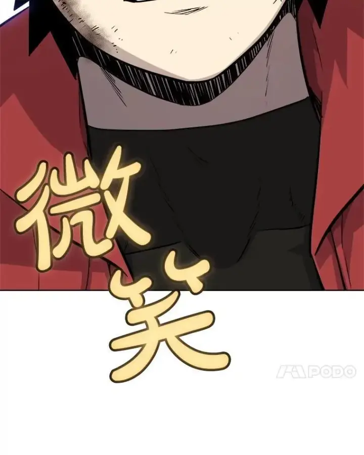 《勇士的圣剑升级路》116.胜利的喜悦图96