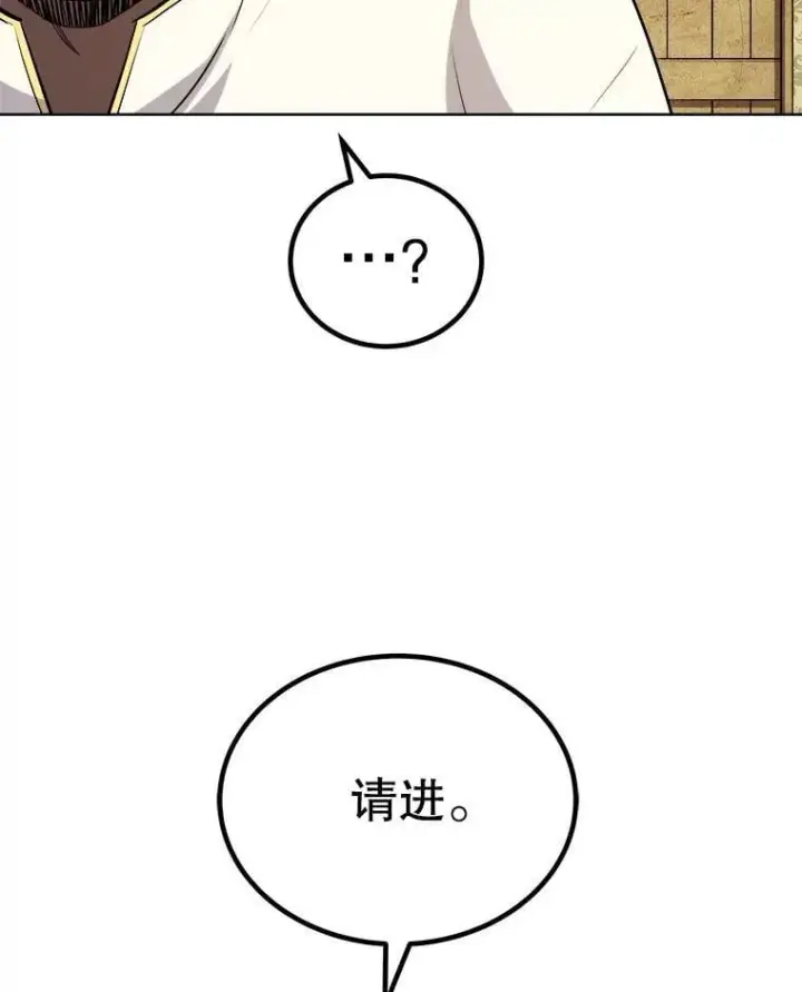 《勇士的圣剑升级路》117.和圣女相见图115